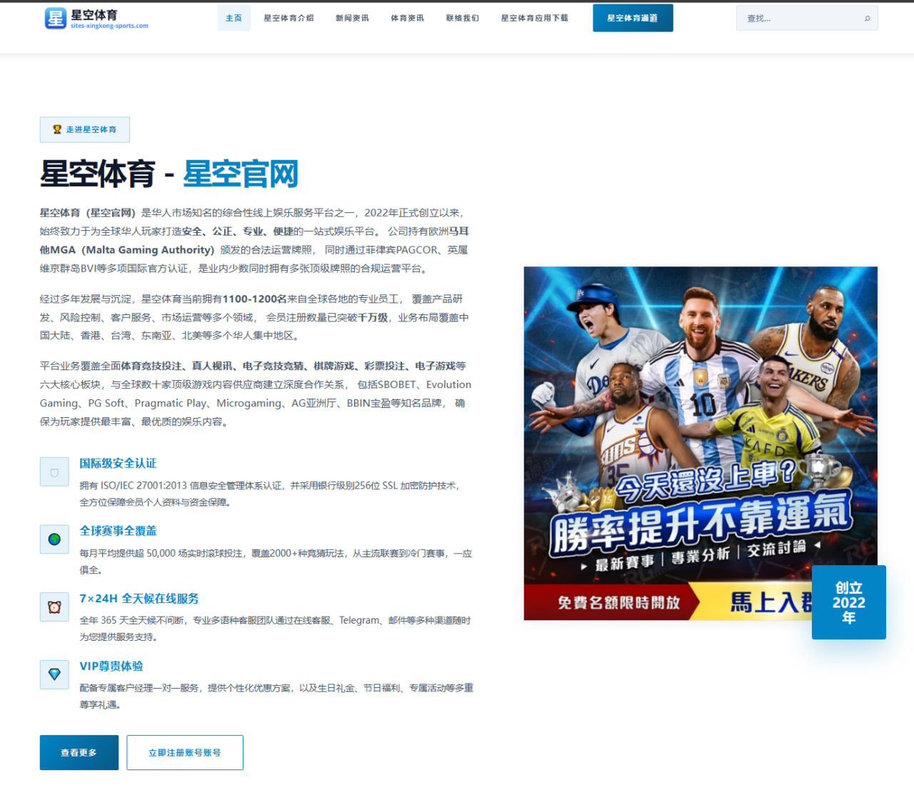 6686体育赛后复盘笔记：西甲关键回合与临场调整总结