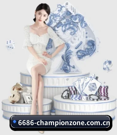 6686体育全站app下载安装 APP