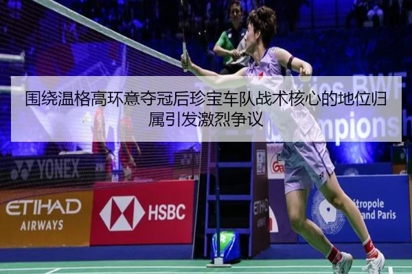 wei-rao-wen-ge-gao-huan-yi-duo-guan-hou-zhen-bao-che-dui-zhan-shu-he-xin-de-di-wei-gui-shu-yin-fa-ji-lie-zheng-yi-2-499.jpg